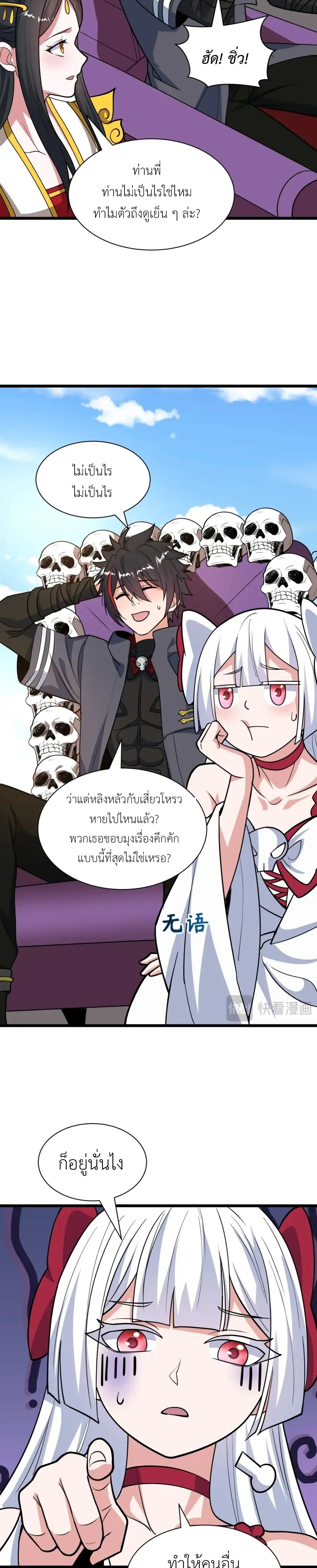 หน้า 35
