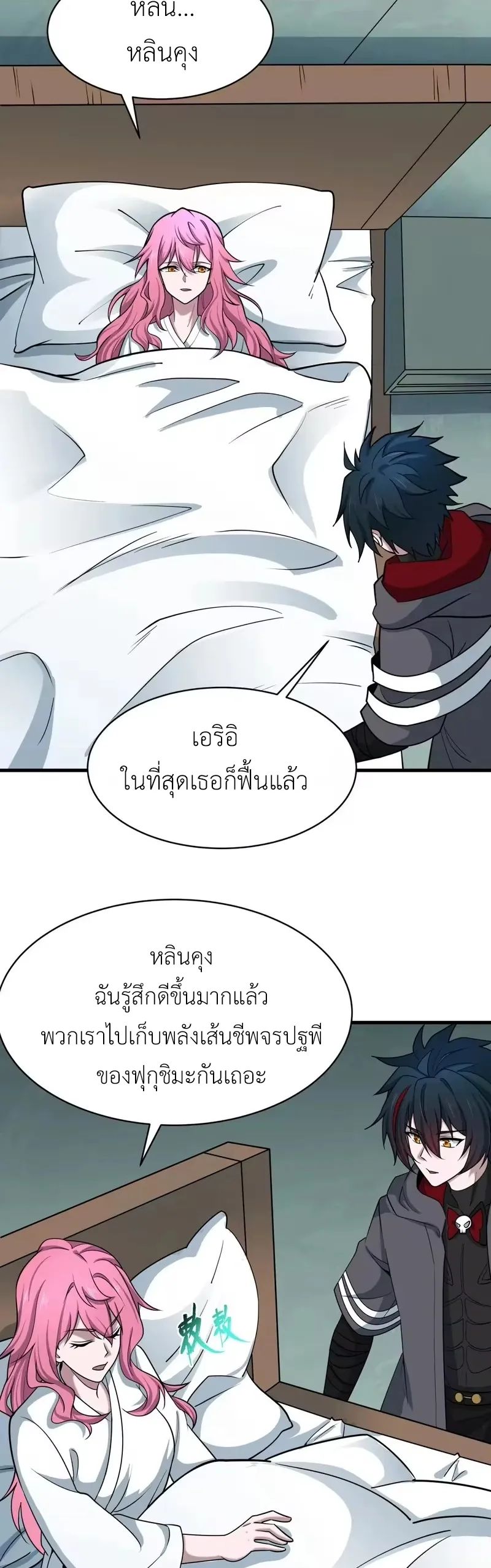 หน้า 18
