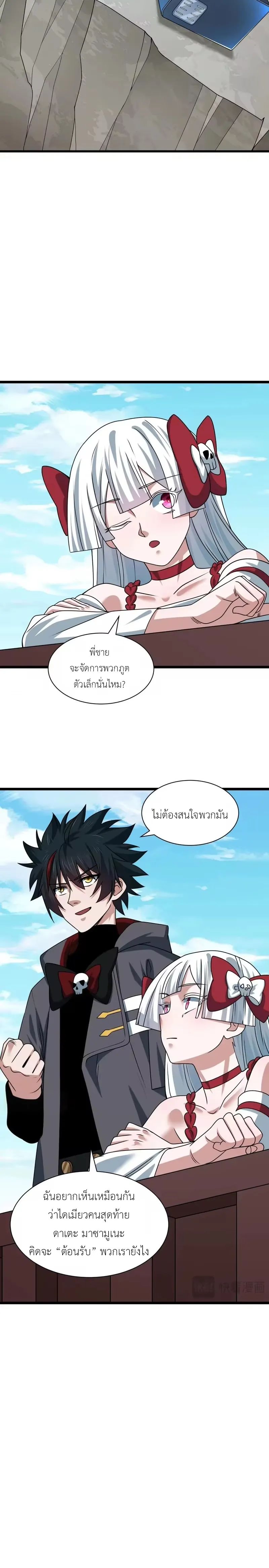 หน้า 26
