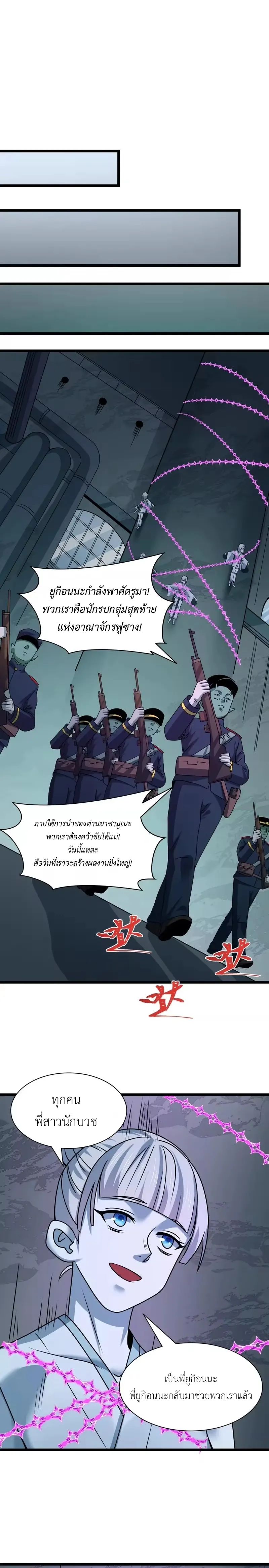 หน้า 27