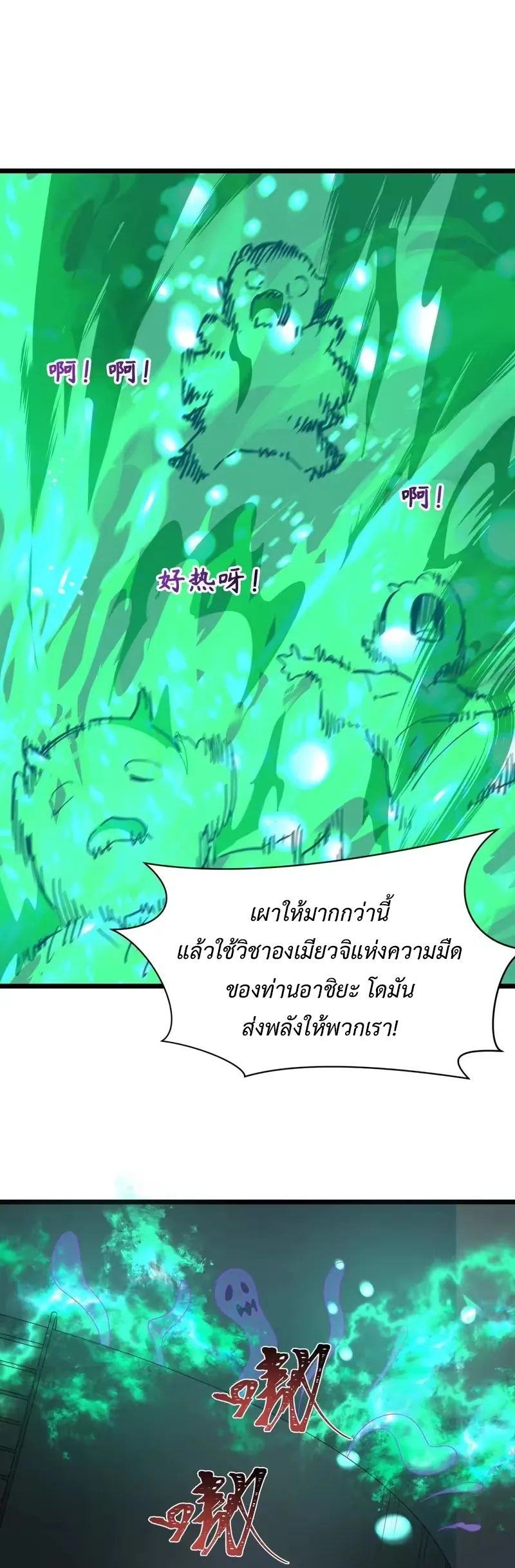 หน้า 34