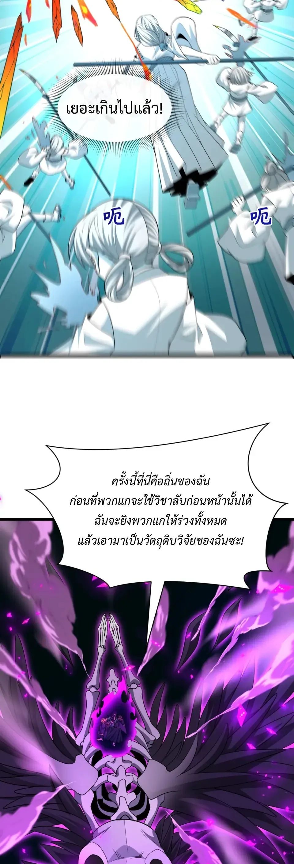 หน้า 22