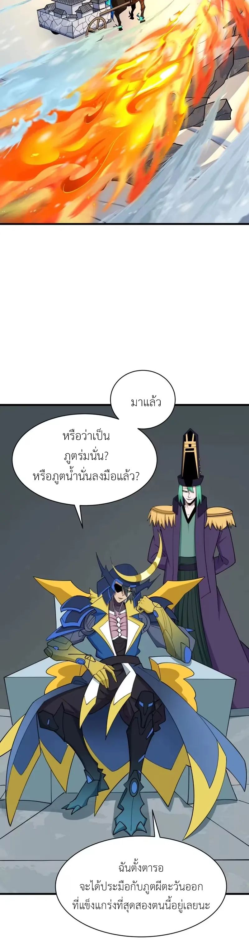 หน้า 23