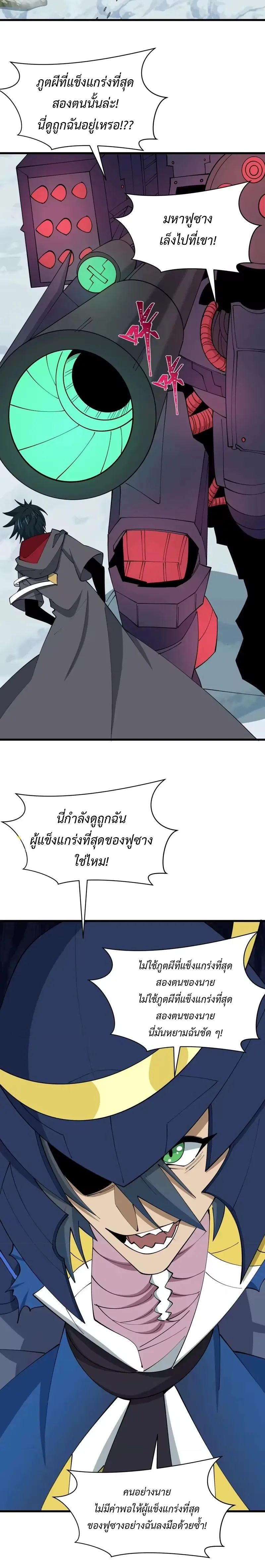 หน้า 25
