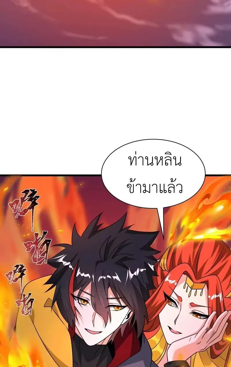 หน้า 33