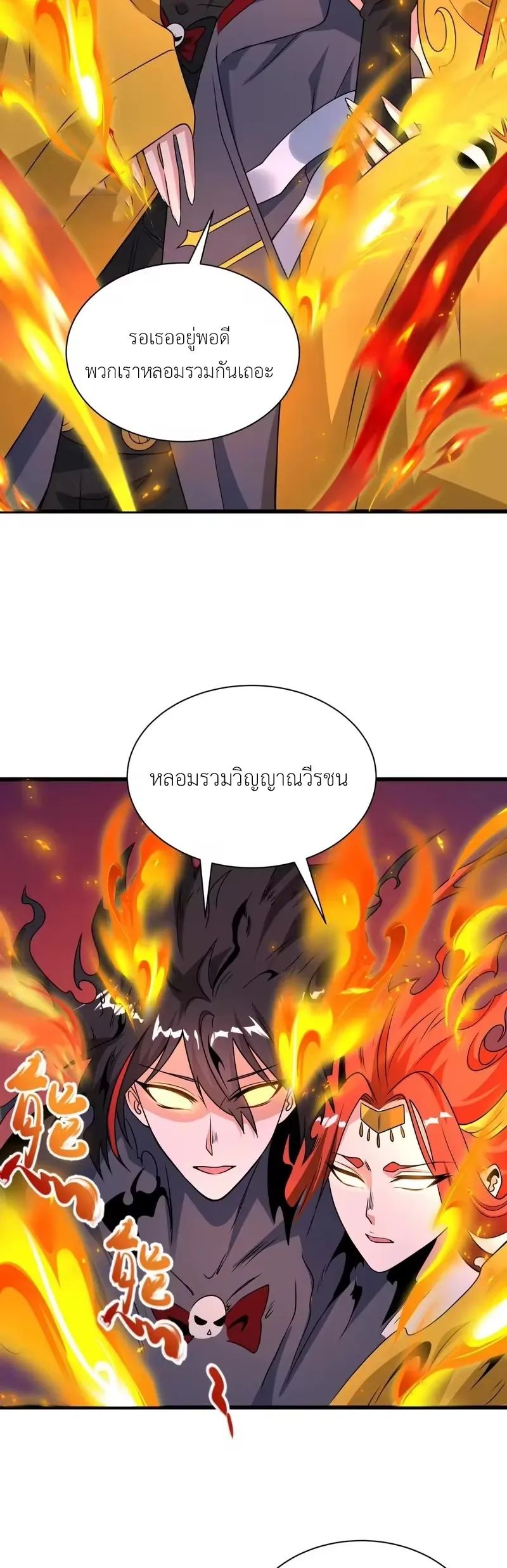หน้า 34