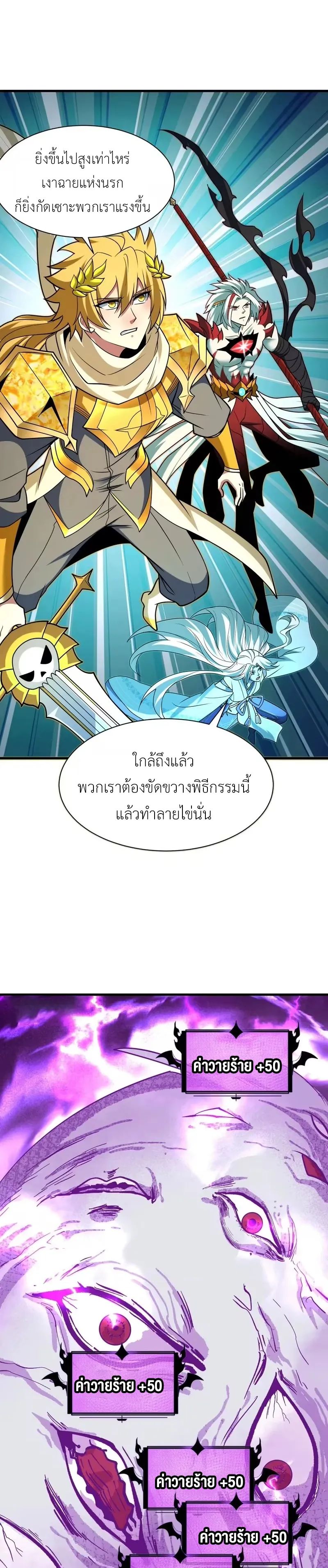 หน้า 37