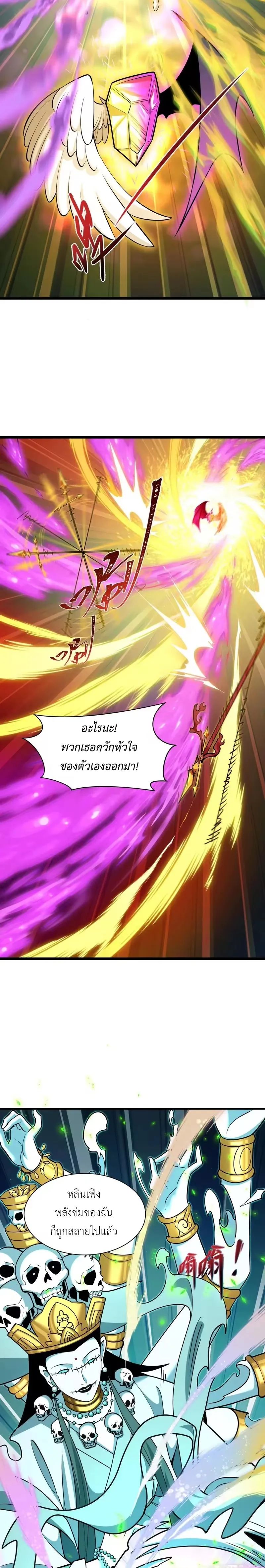 หน้า 26