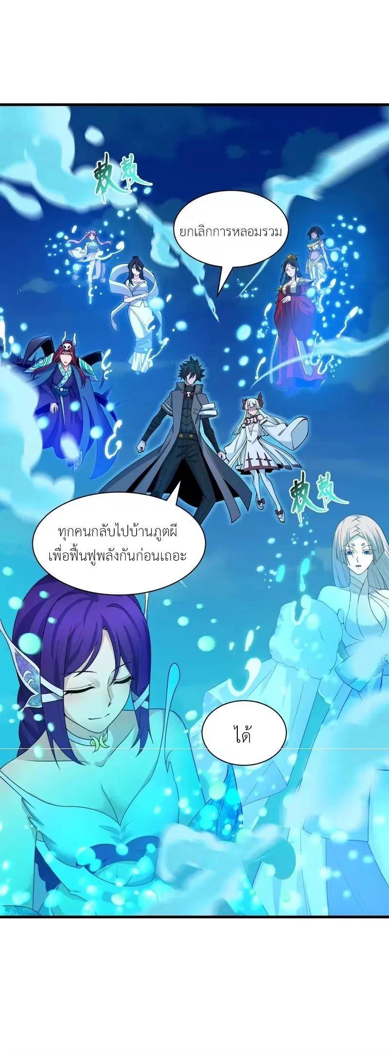 หน้า 36