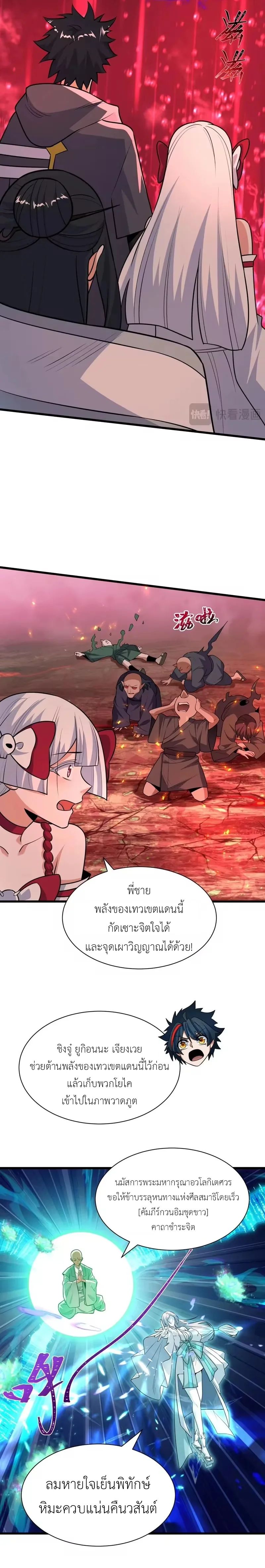 หน้า 19