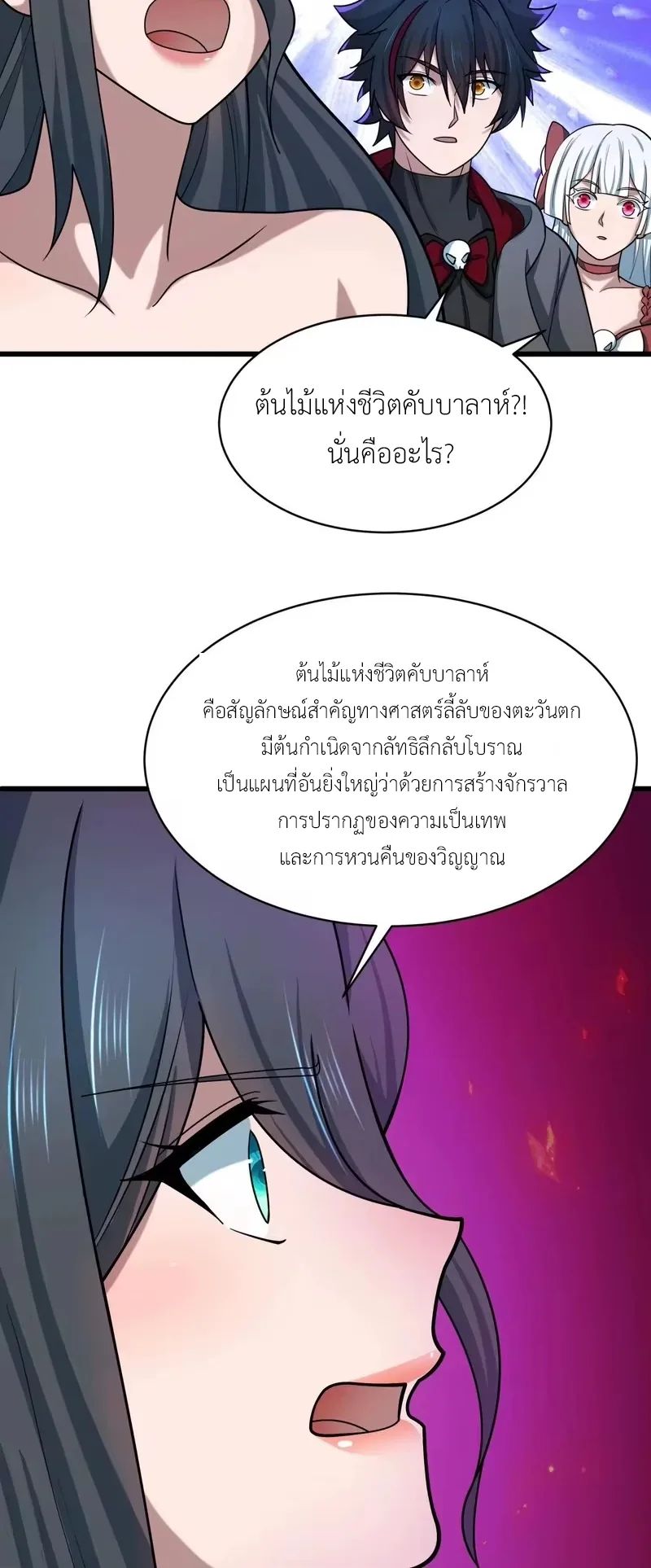 หน้า 24