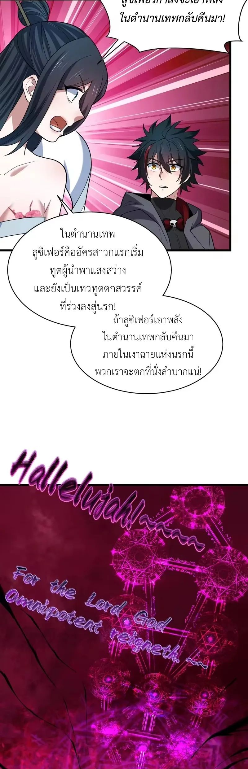 หน้า 27