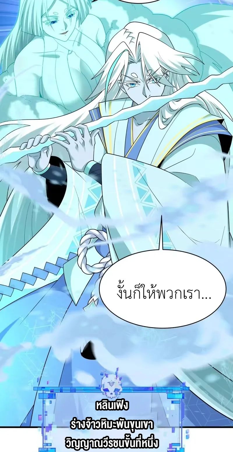 หน้า 43