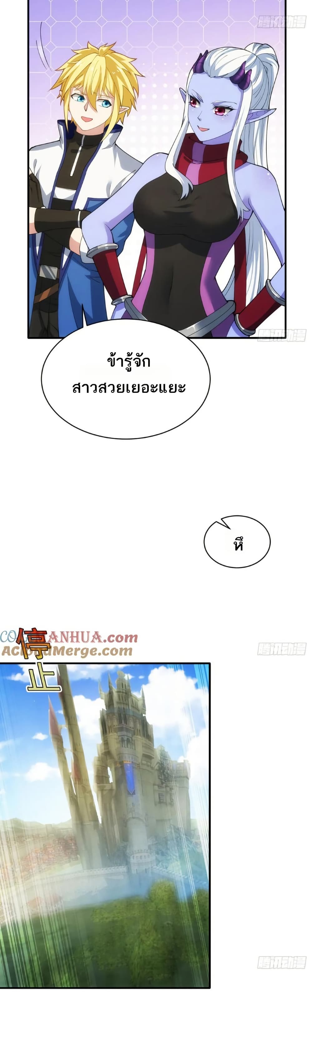 หน้า 2