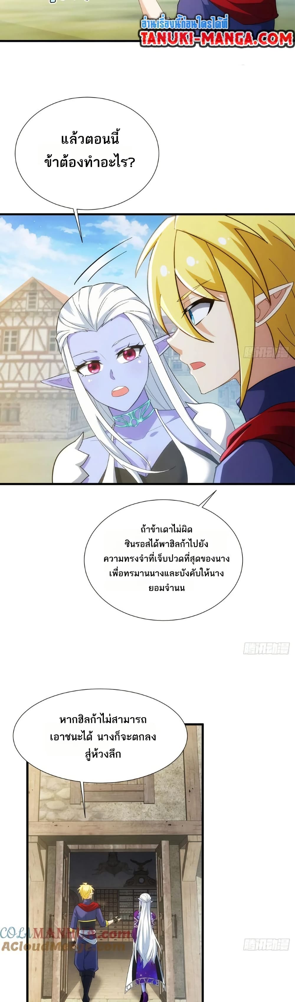 หน้า 8