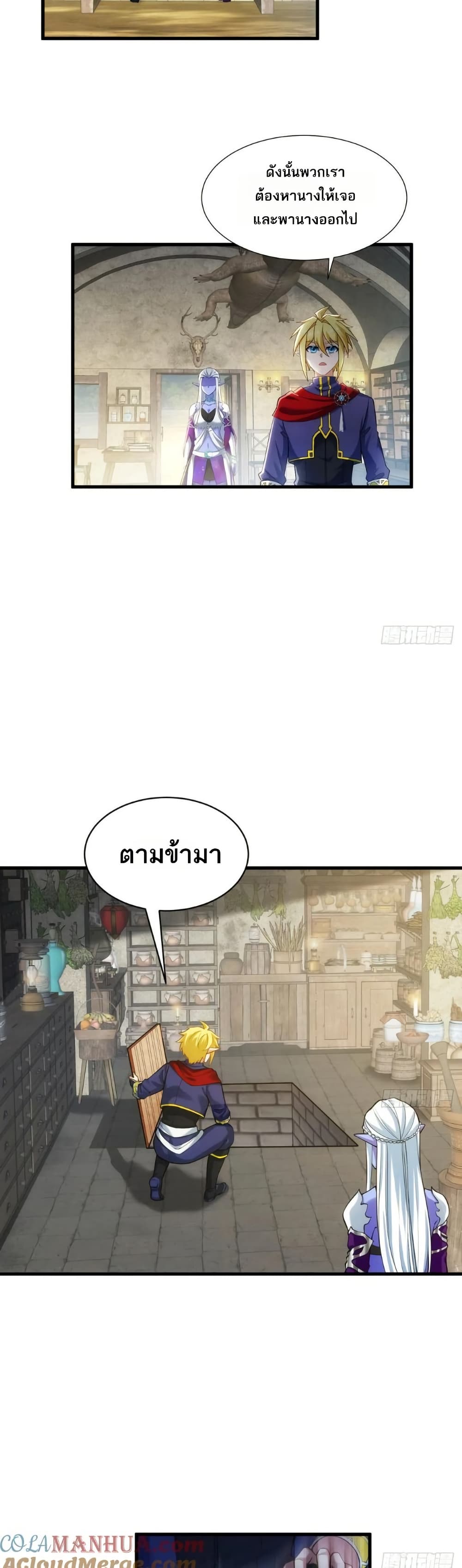 หน้า 9