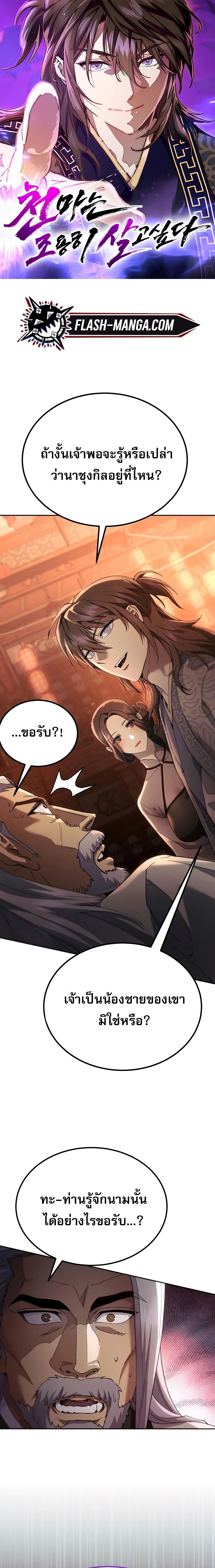 หน้า 1