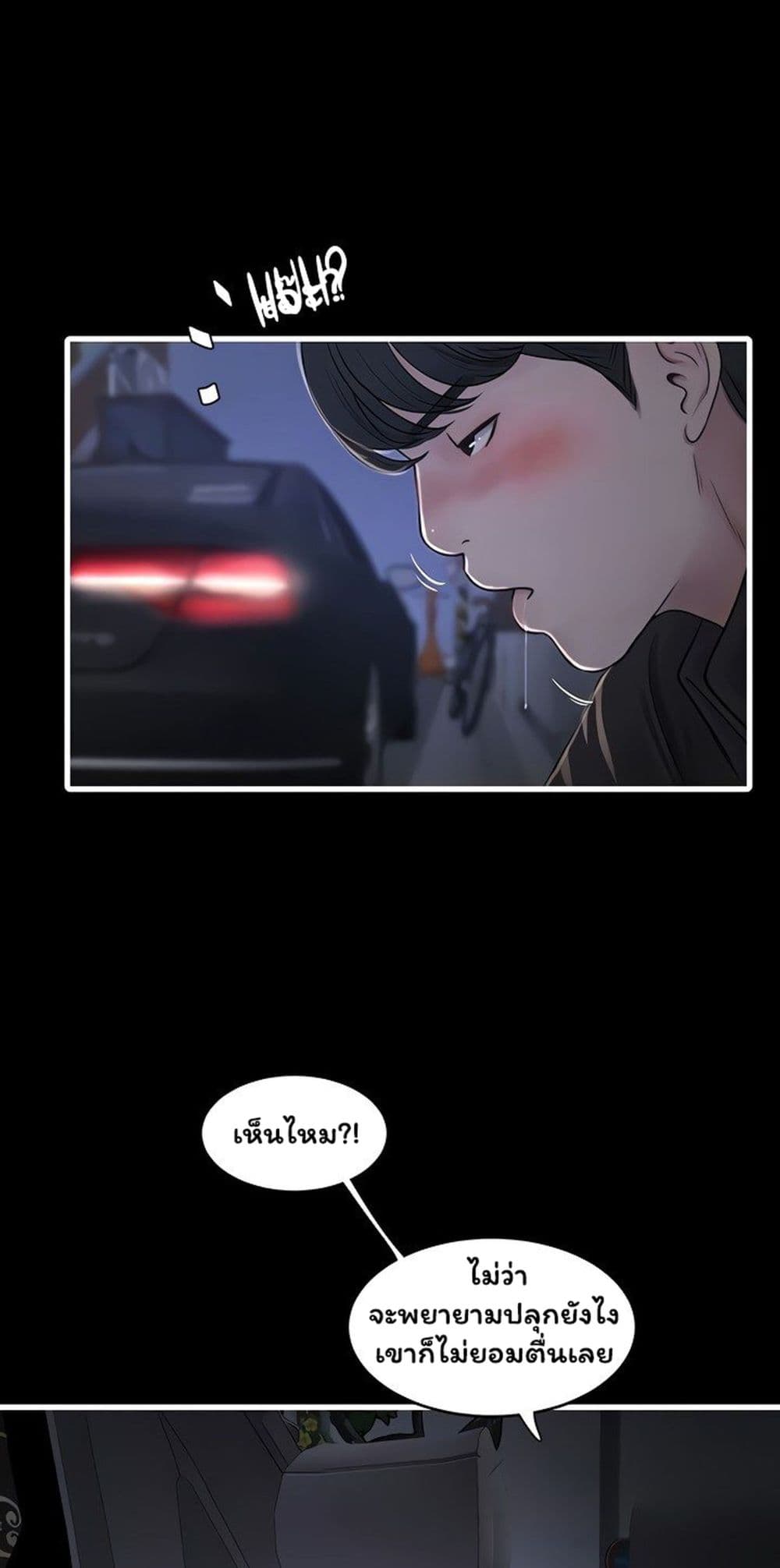 หน้า 30