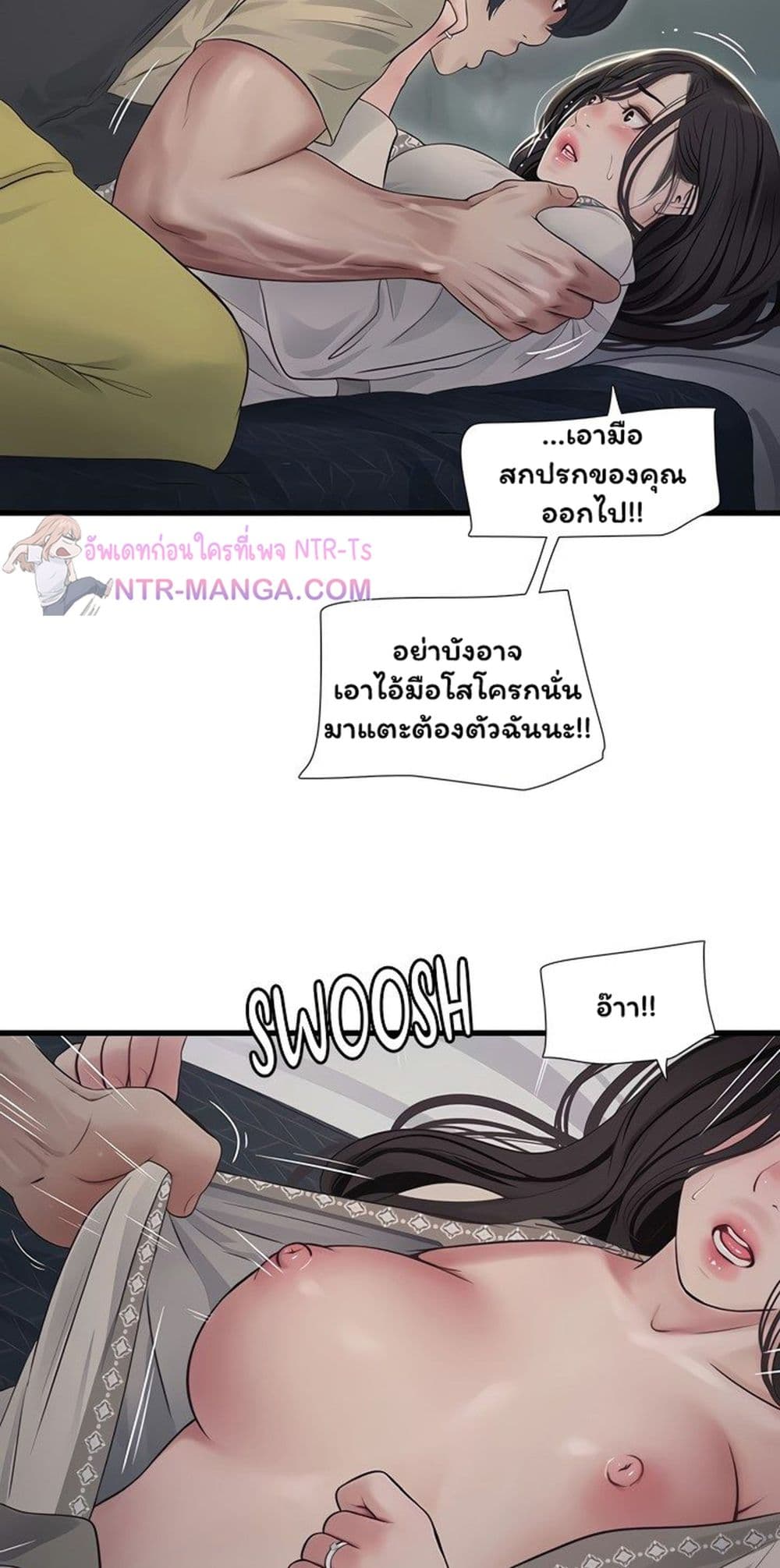 หน้า 47