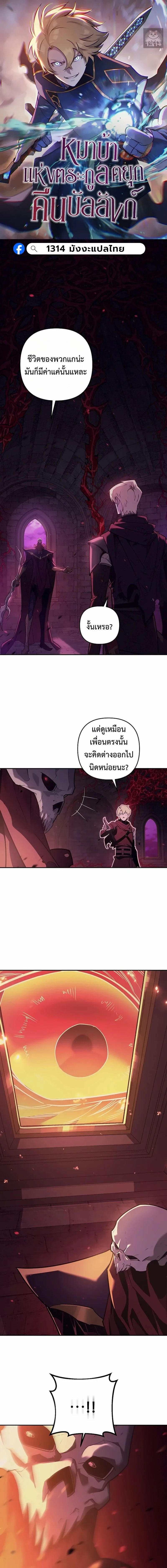 หน้า 1