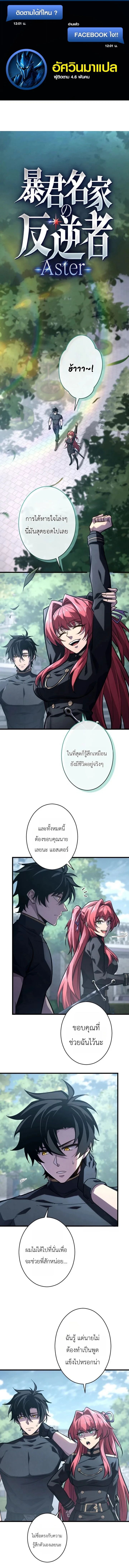 หน้า 1