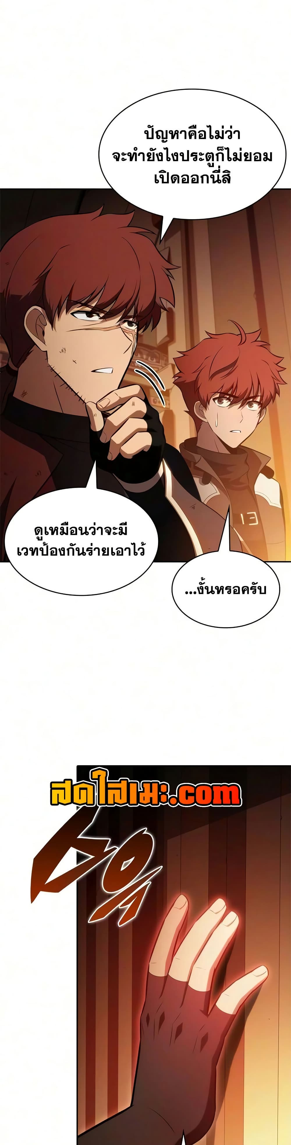 หน้า 17