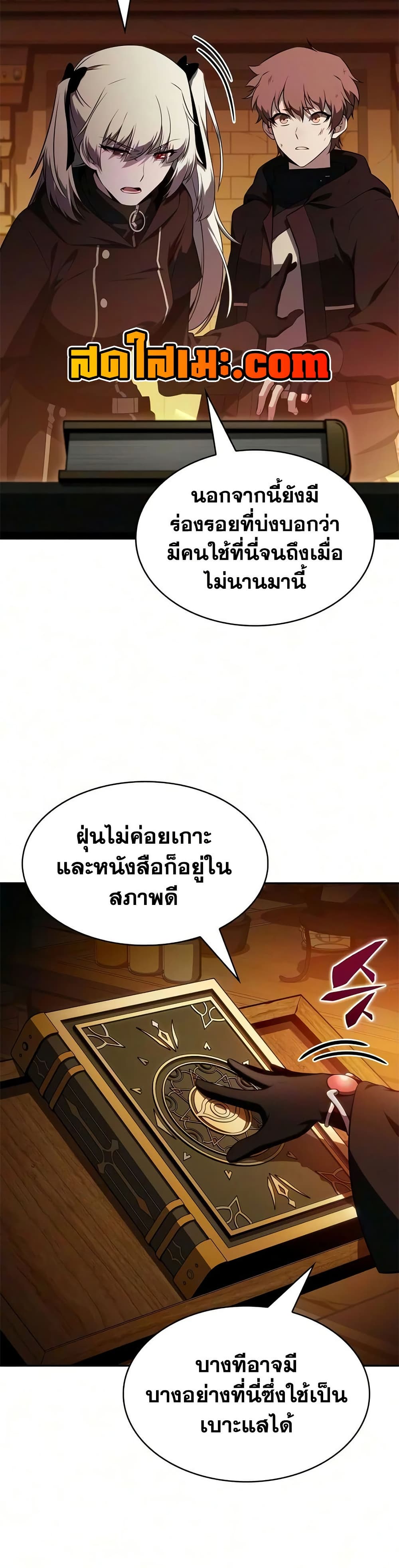 หน้า 23