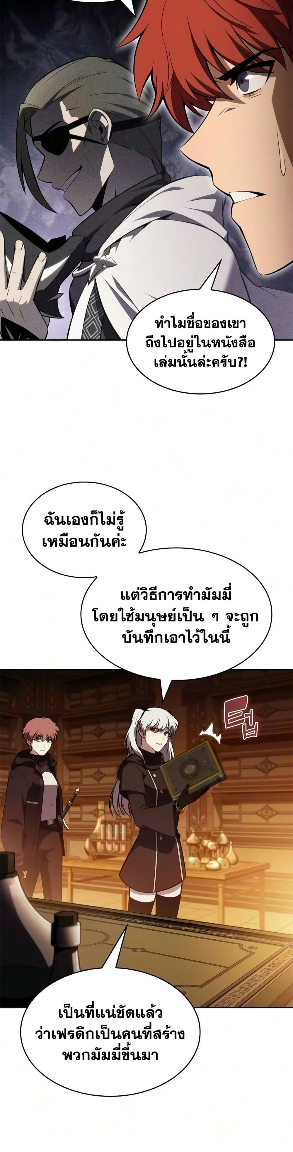 หน้า 27