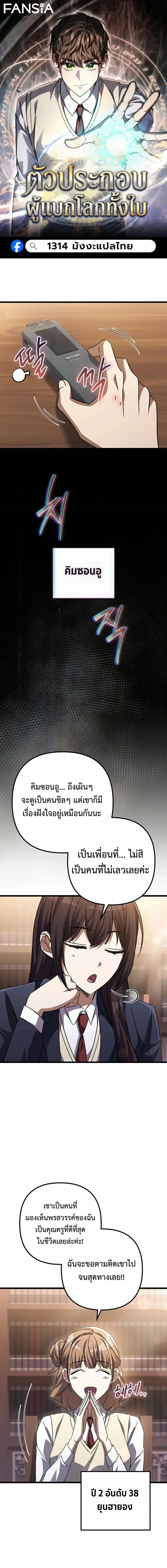 หน้า 1