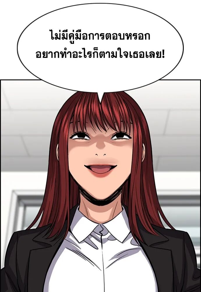 หน้า 44