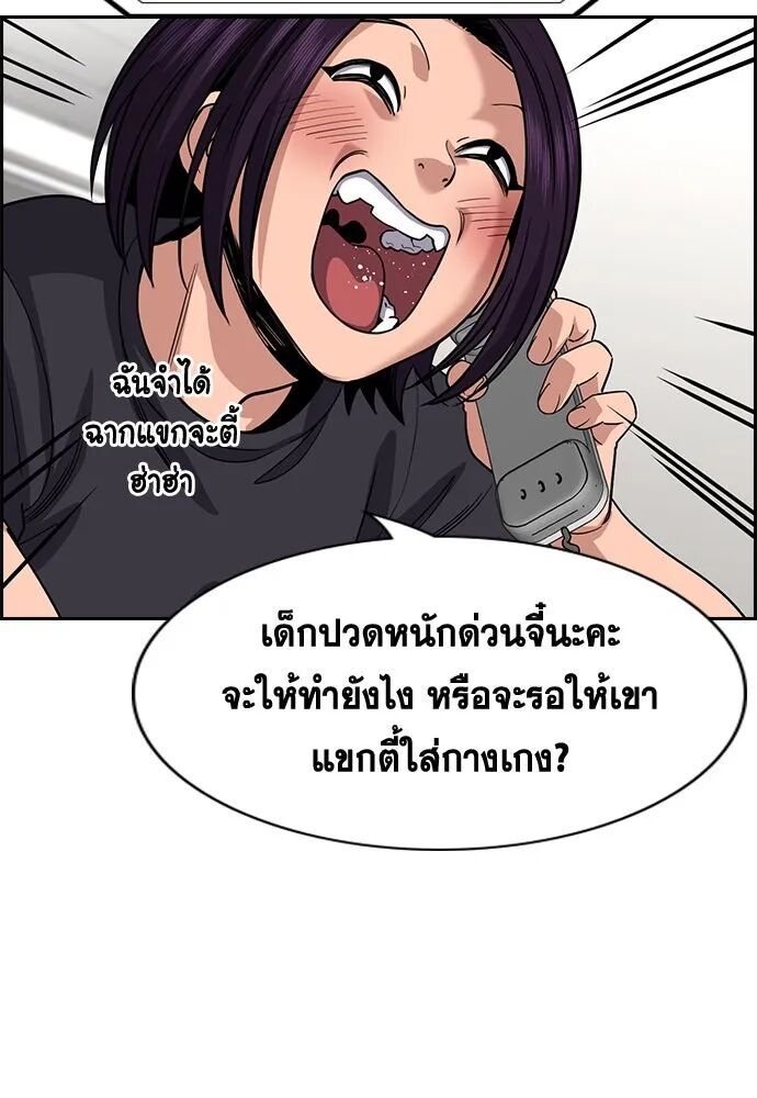 หน้า 52
