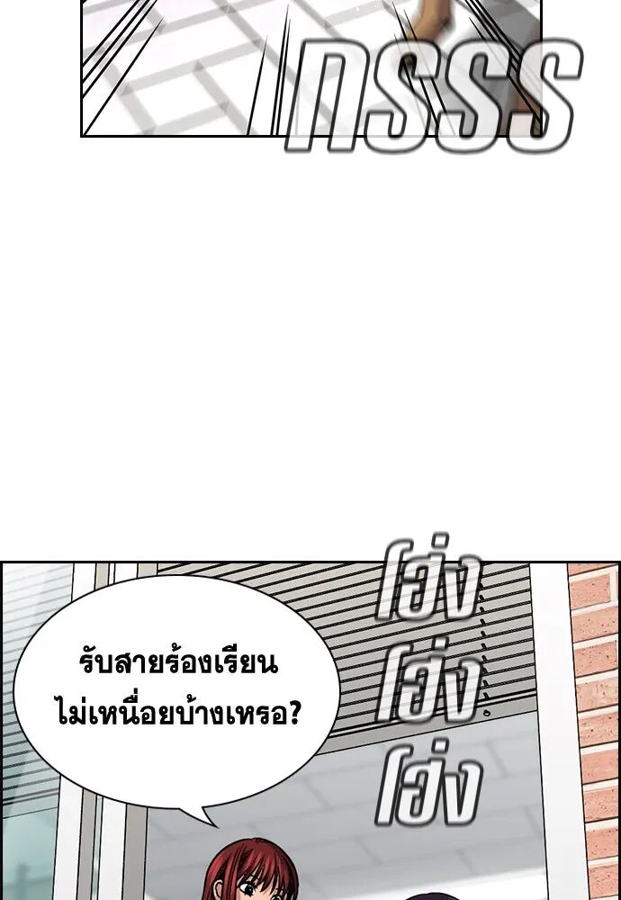 หน้า 56