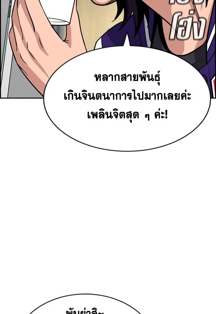 หน้า 59