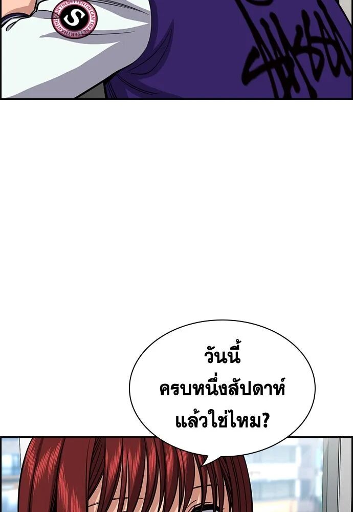 หน้า 61