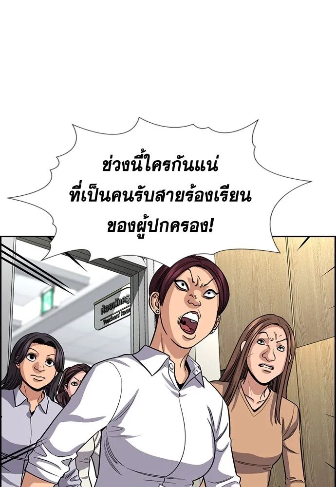 หน้า 68
