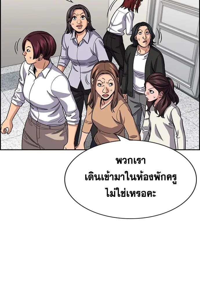 หน้า 70