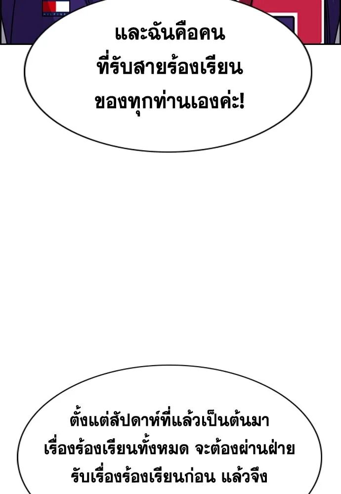 หน้า 74