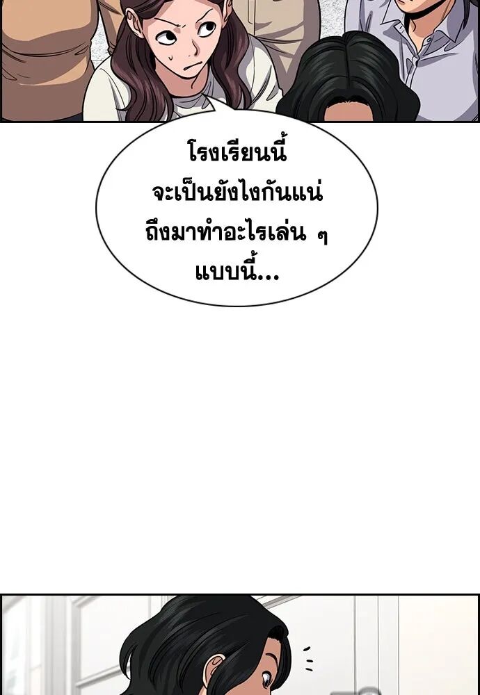 หน้า 79