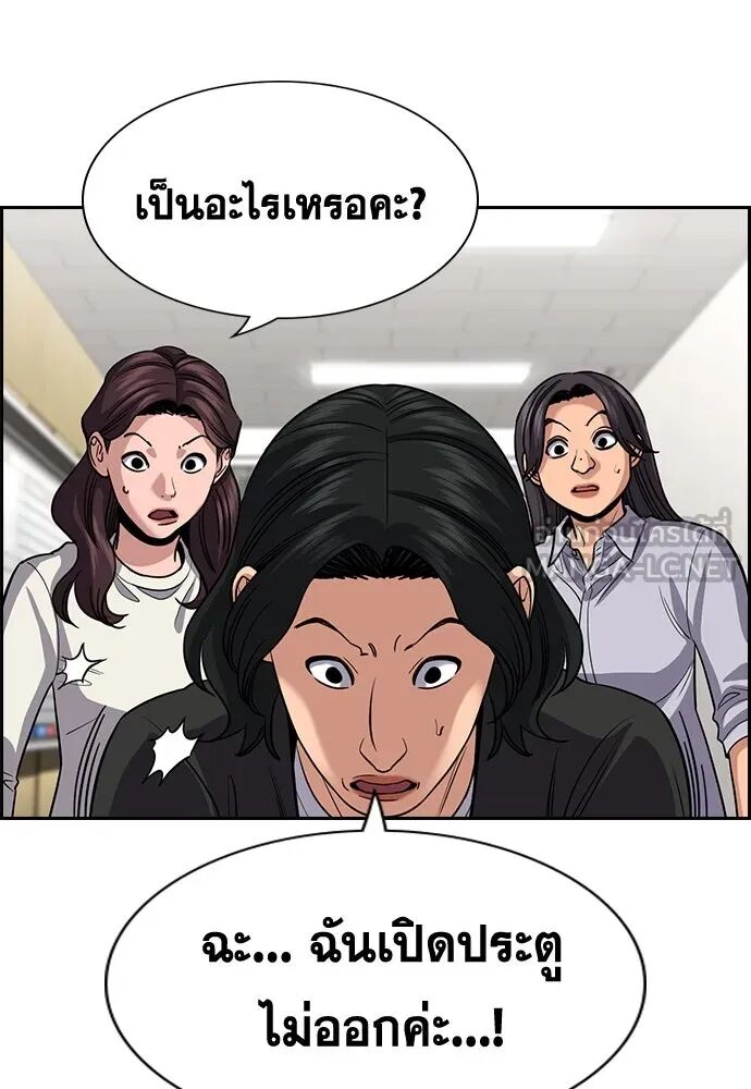 หน้า 81