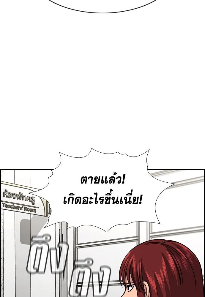 หน้า 82
