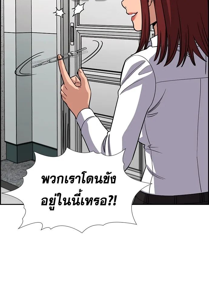 หน้า 83