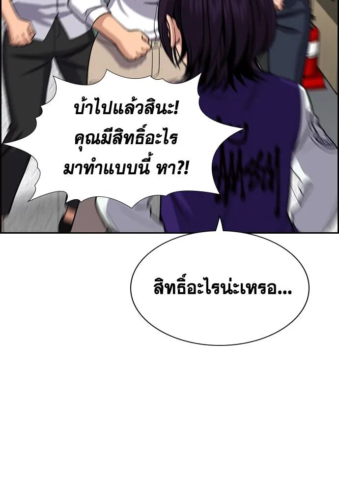 หน้า 85