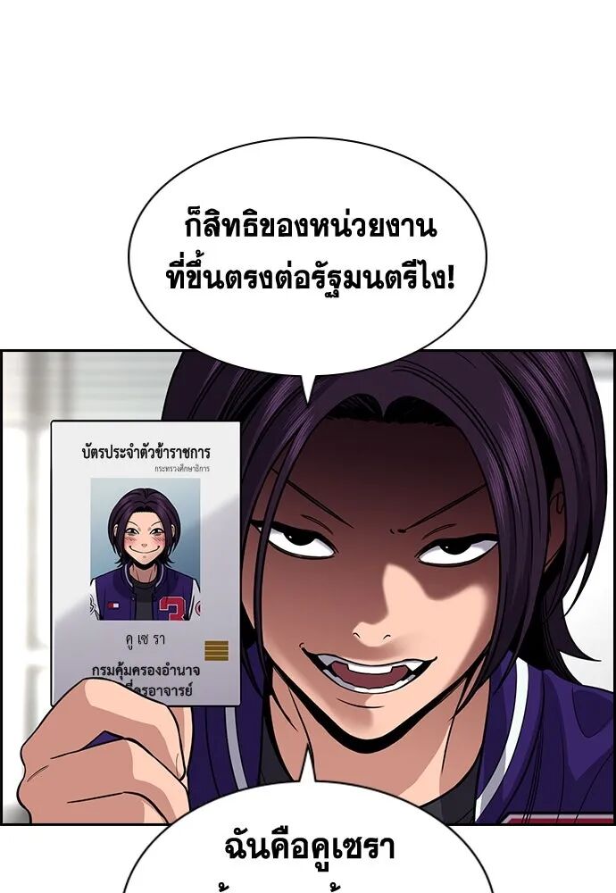หน้า 86