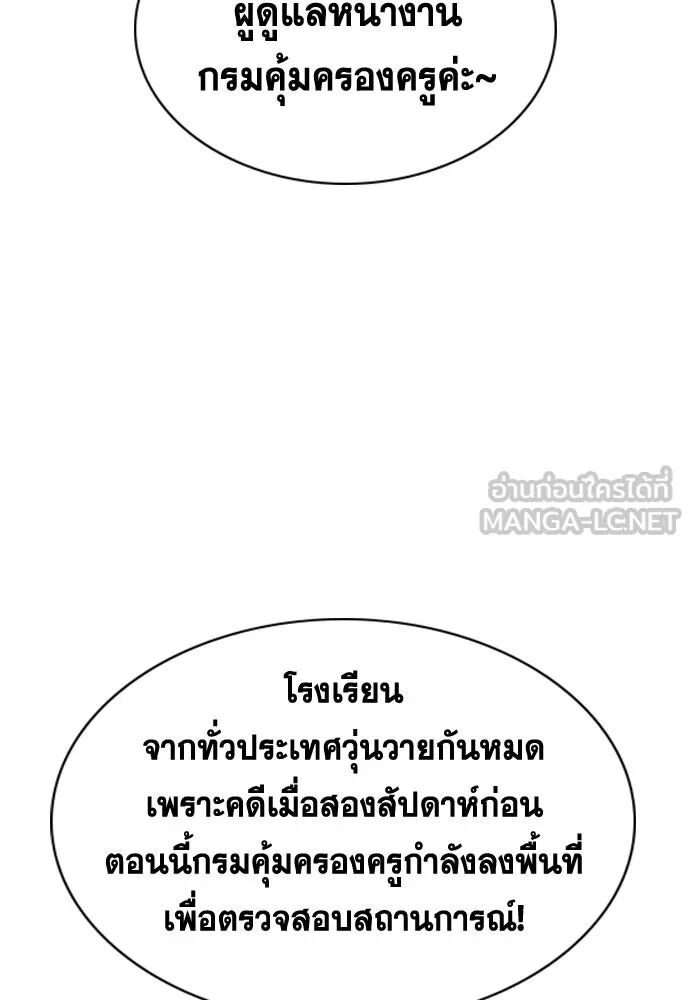 หน้า 87