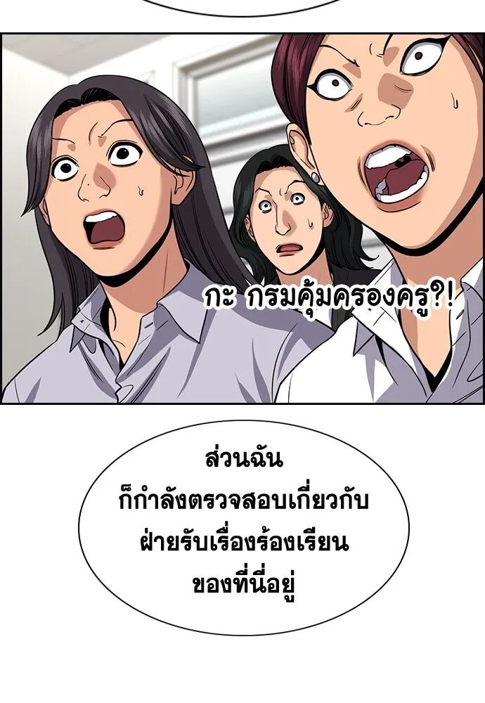 หน้า 88