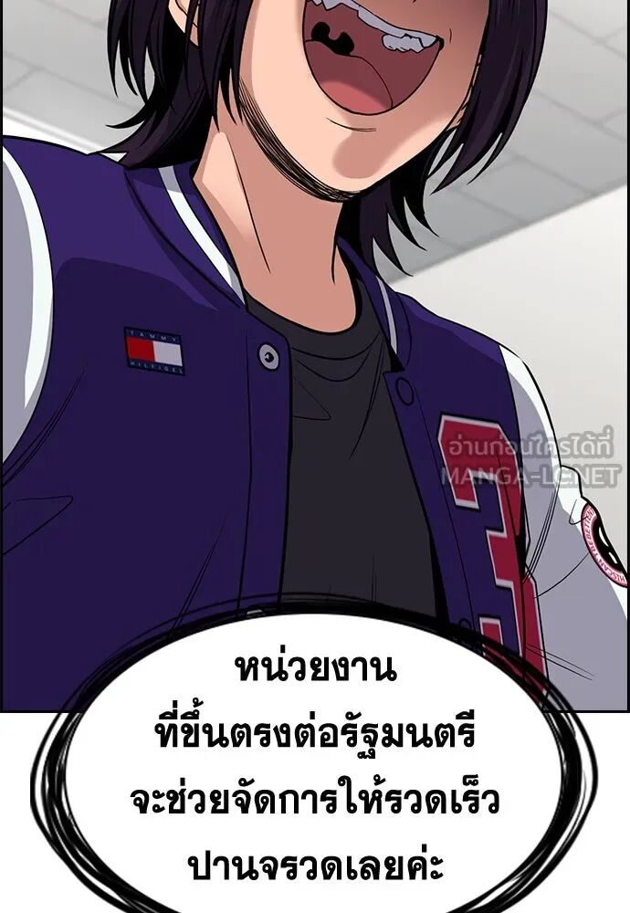 หน้า 90