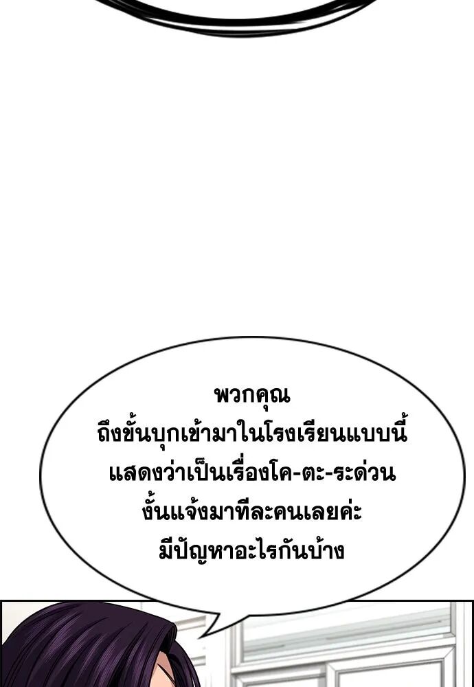 หน้า 91