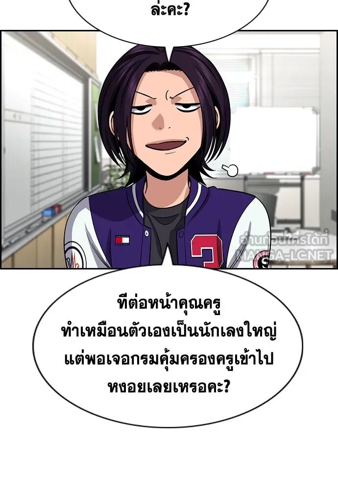 หน้า 93