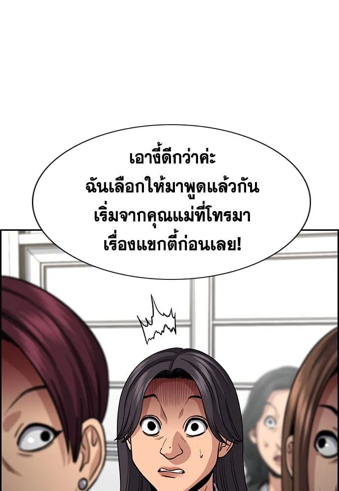 หน้า 94