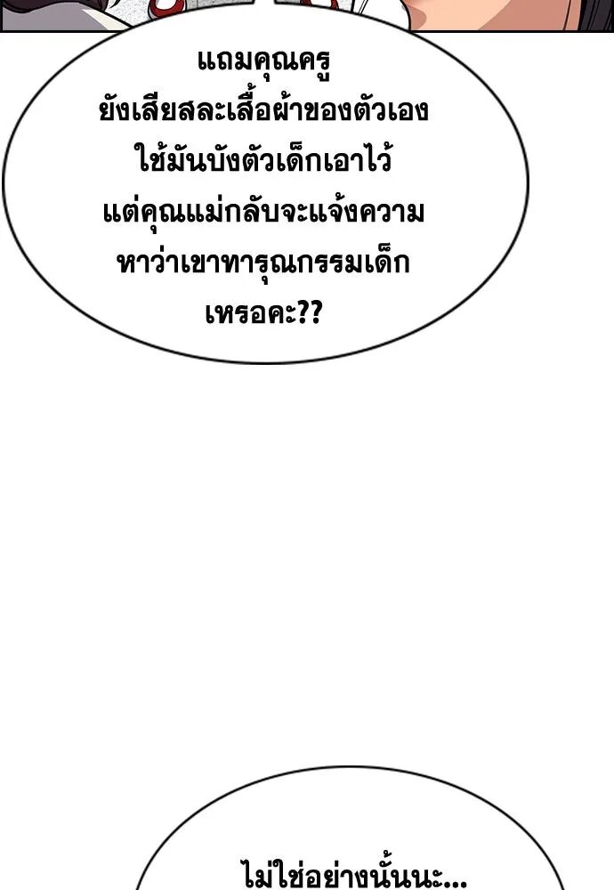 หน้า 97